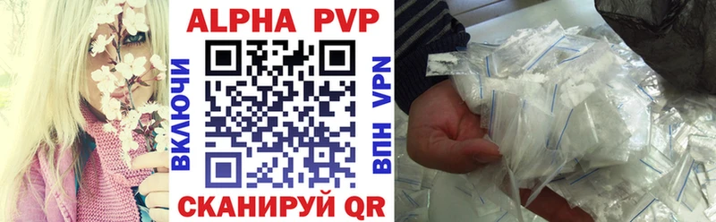 Alpha PVP СК КРИС  ОМГ ОМГ ССЫЛКА  shop наркотические препараты  Радужный 
