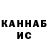 КЕТАМИН VHQ Simon Trajkovski