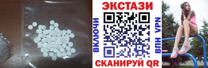 ЭКСТАЗИ 300 mg  Радужный 