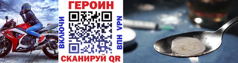 это как зайти  Радужный  Героин гречка 