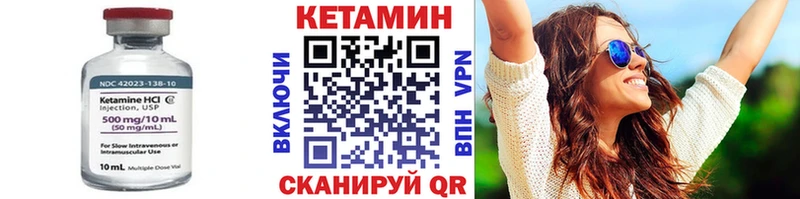 где продают наркотики  Радужный  Кетамин VHQ 