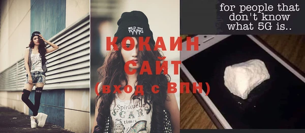 тгк Балахна