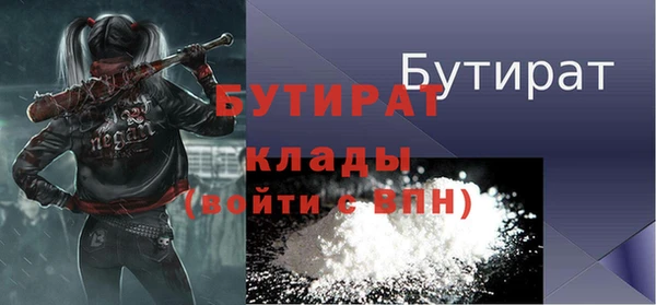 меф Баксан