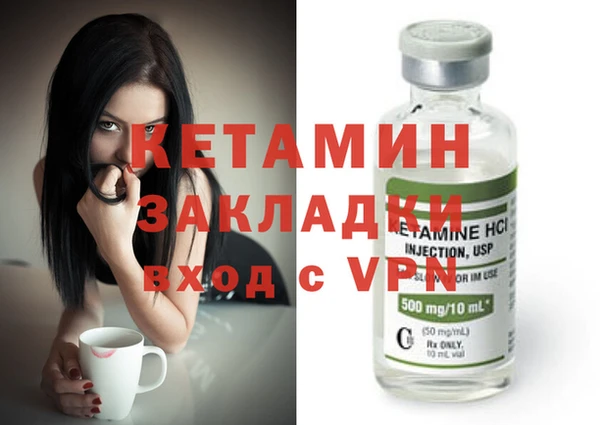 тгк Балахна