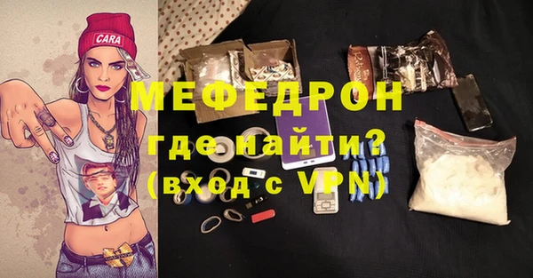 меф Баксан