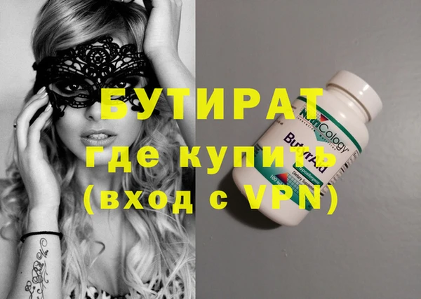 тгк Балахна