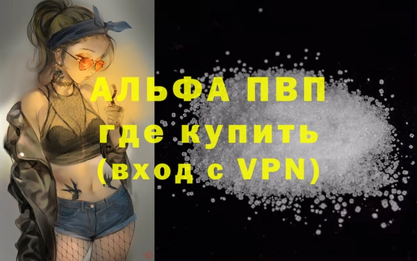 тгк Балахна