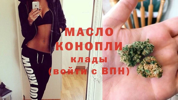 тгк Балахна