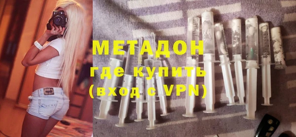 тгк Балахна