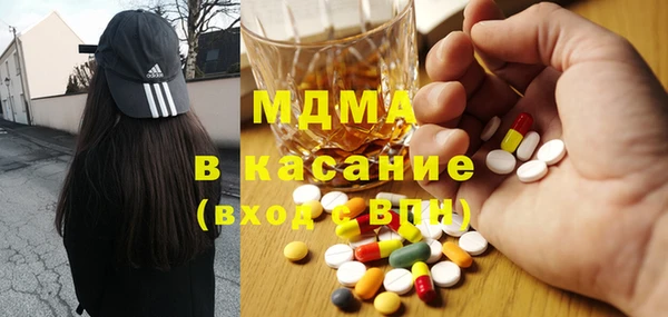 тгк Балахна