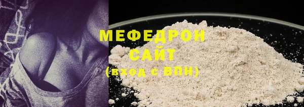 меф Баксан