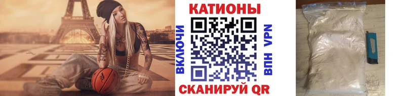 МЯУ-МЯУ кристаллы Радужный