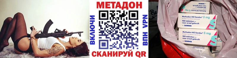 Метадон methadone  Радужный 