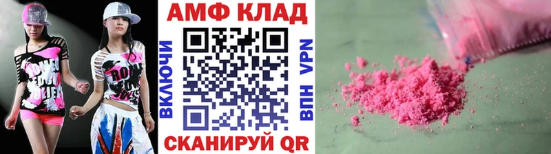 МЕТАМФЕТАМИН мет  Радужный 