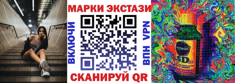 omg ТОР  Радужный  Марки 25I-NBOMe 1500мкг 