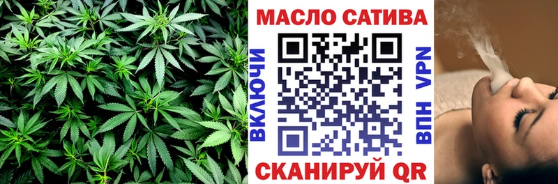 ТГК гашишное масло  где купить наркоту  Радужный 