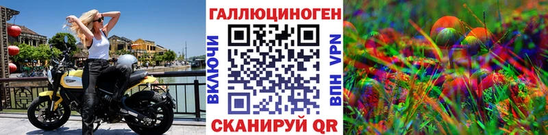 купить наркотики сайты  Радужный  Галлюциногенные грибы мицелий 