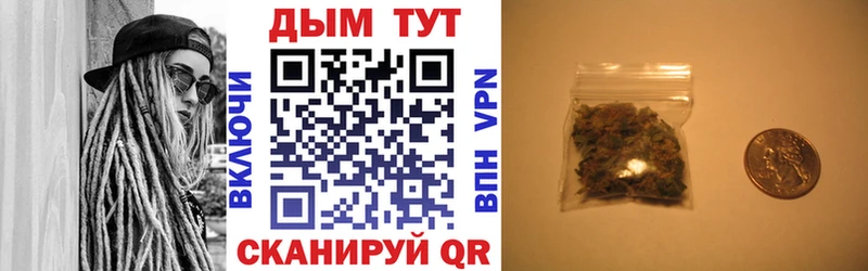Конопля планчик  как найти закладки  Радужный 